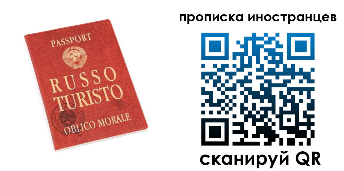 временная регистрация гарантия в Козьмодемьянске