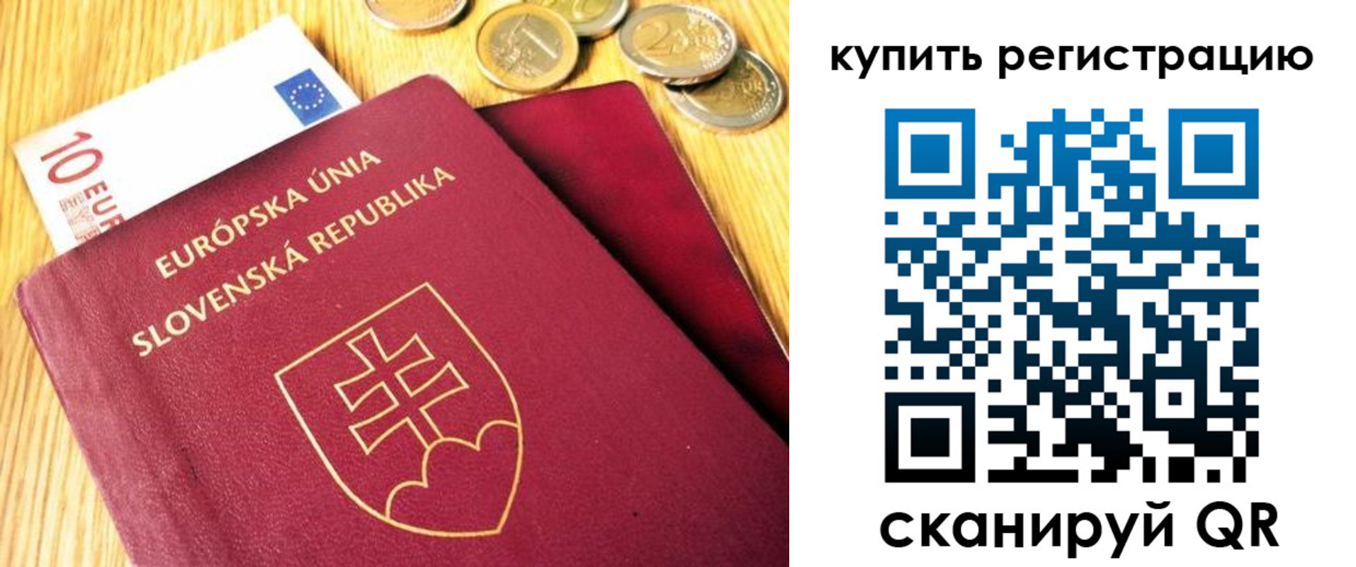 временная регистрация собственник в Козьмодемьянске