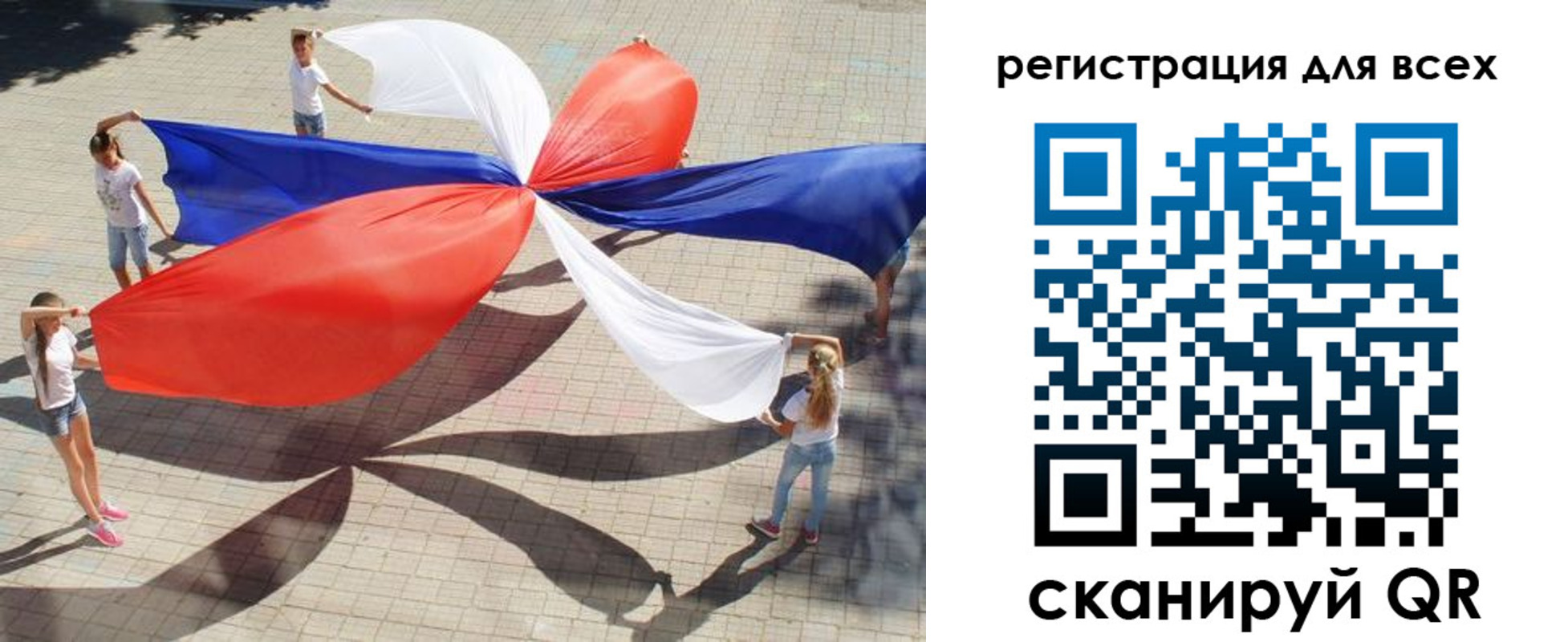 временная прописка в Козьмодемьянске