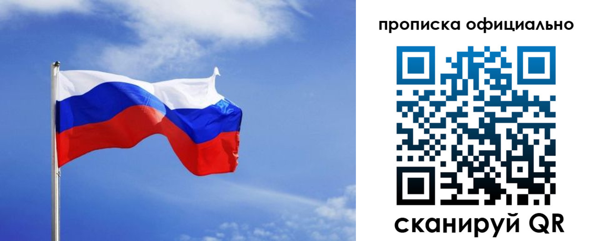 прописка для военкомата в Козьмодемьянске