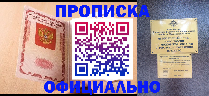 миграционный учет в Козьмодемьянске