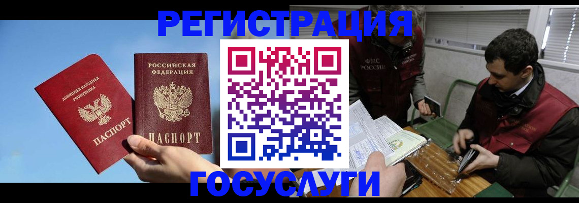 найти адрес прописки в Козьмодемьянске