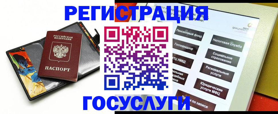 прописка гарантия в Козьмодемьянске