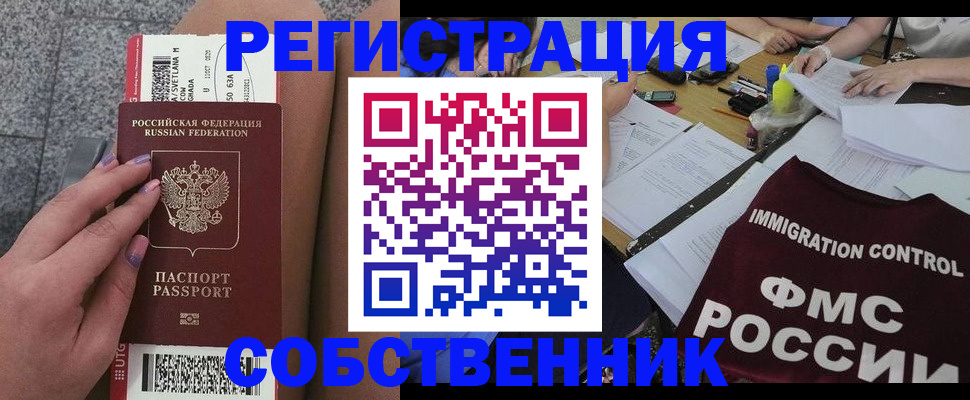 найти адрес прописки в Козьмодемьянске