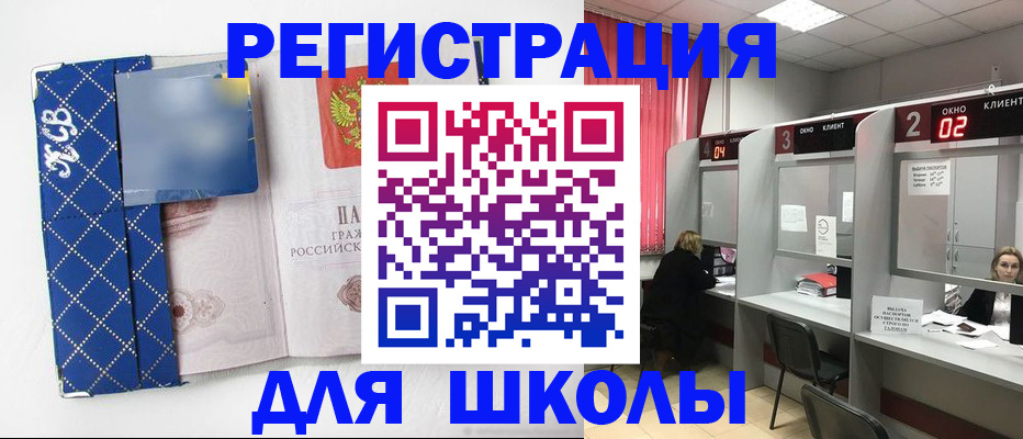 временная регистрация 2025 в Козьмодемьянске