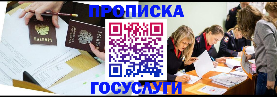 регистрация в Козьмодемьянске