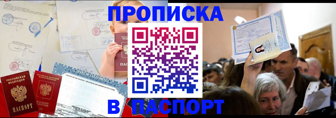 регистрация для дет. сада в Козьмодемьянске